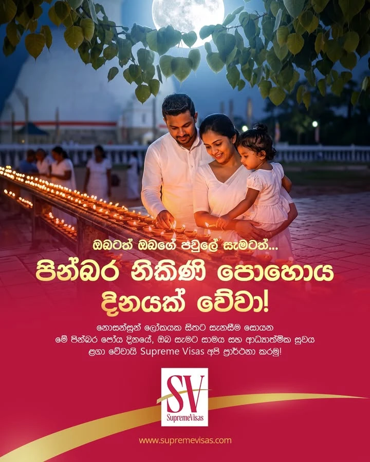 Supreme Visas Official Facebook Post - Nikini Poya